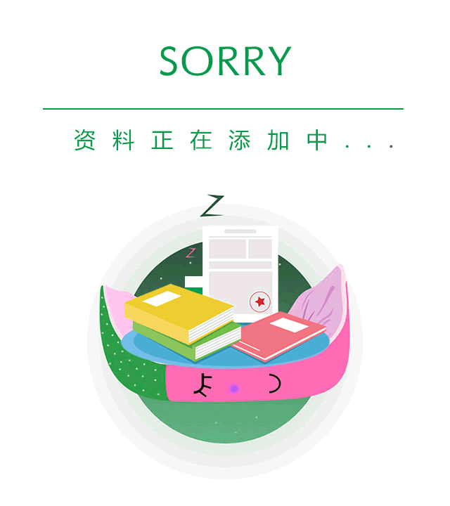 管道防腐用犧牲陽極